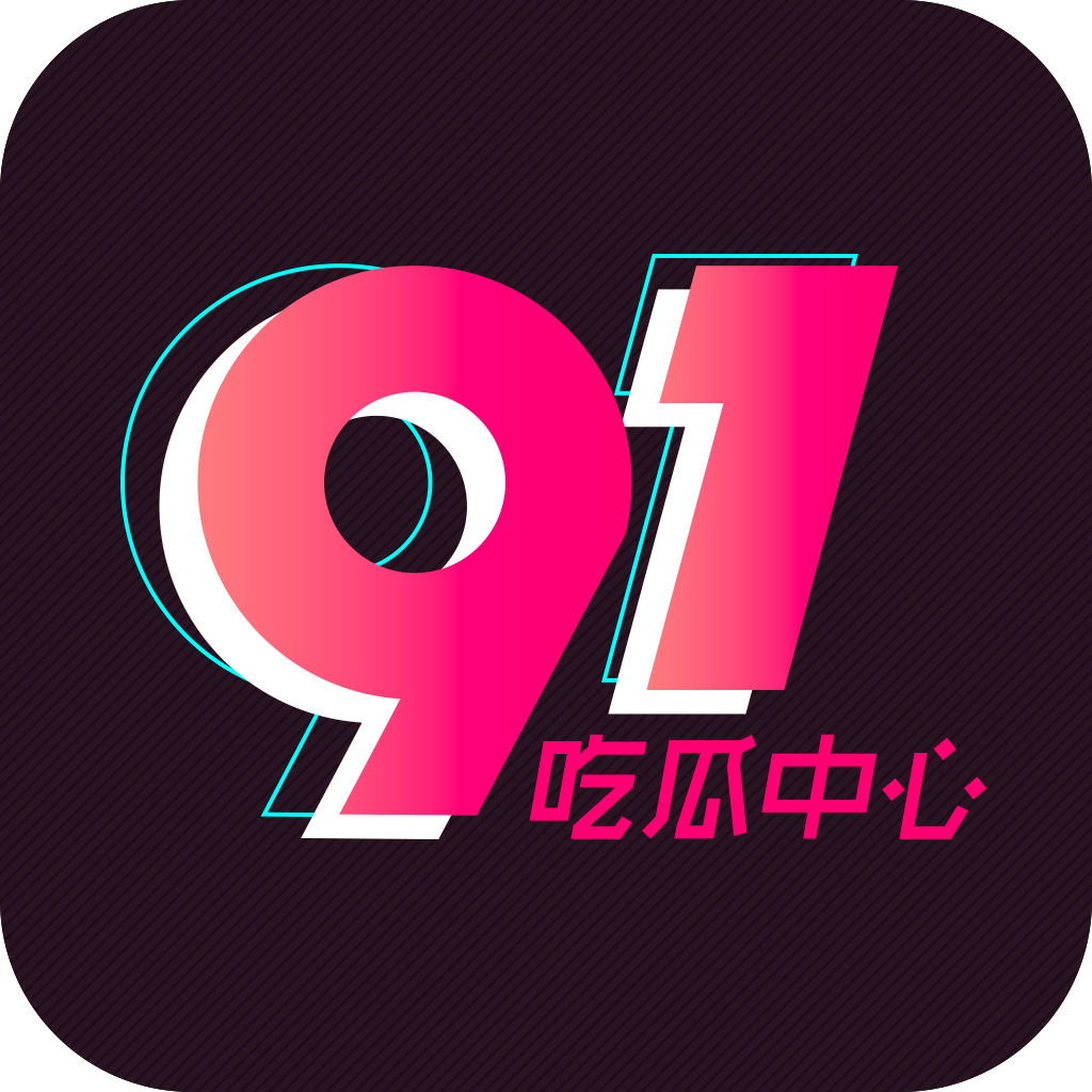 时尚等于小鸭子